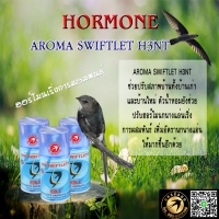 078 AS-1 Aroma Swiftlet H3N1